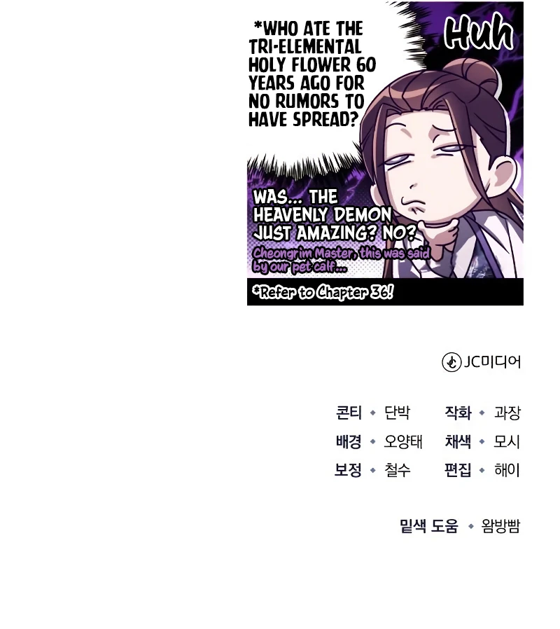 Read The Terminally Ill Young Master Of The Baek Clan EN Manga Online