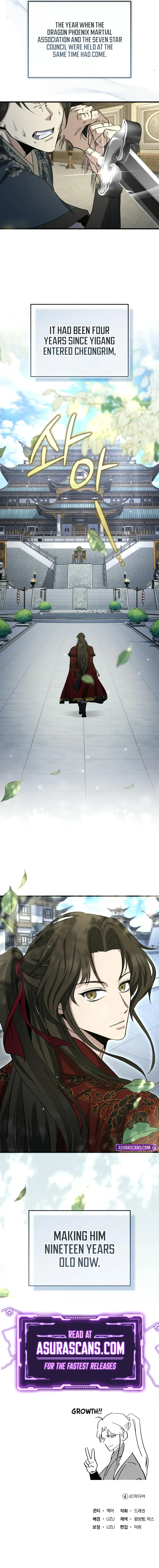 Read The Terminally Ill Young Master Of The Baek Clan EN Manga Online