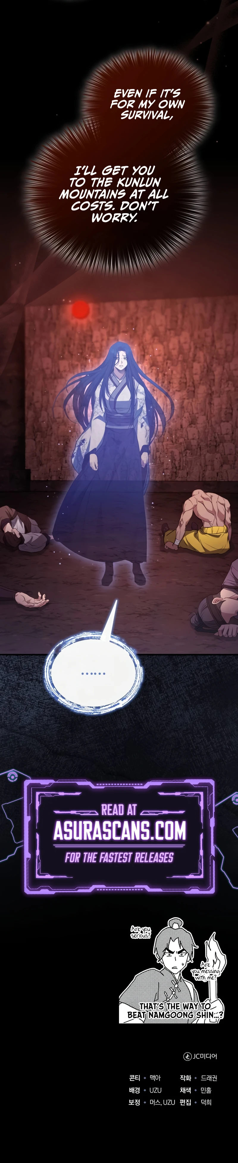 Read The Terminally Ill Young Master Of The Baek Clan EN Manga Online