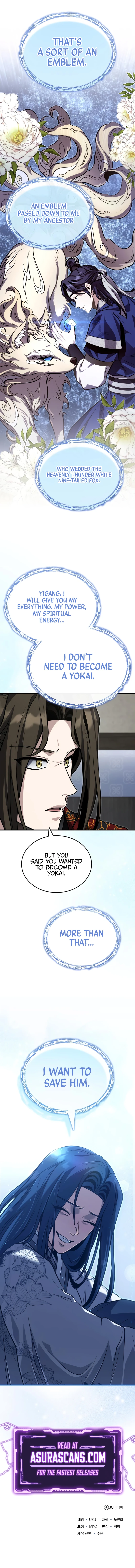 Read The Terminally Ill Young Master Of The Baek Clan EN Manga Online