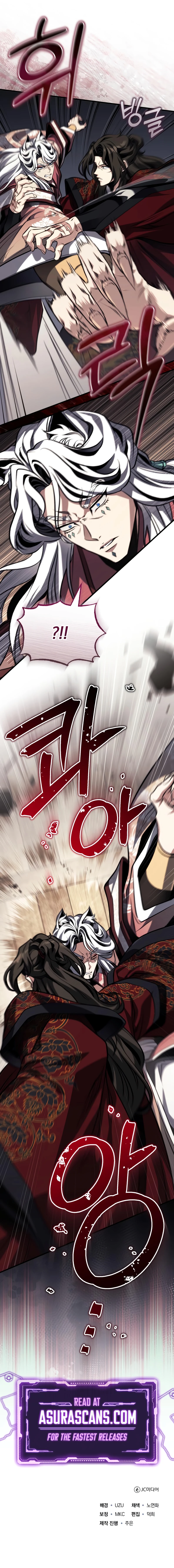 Read The Terminally Ill Young Master Of The Baek Clan EN Manga Online