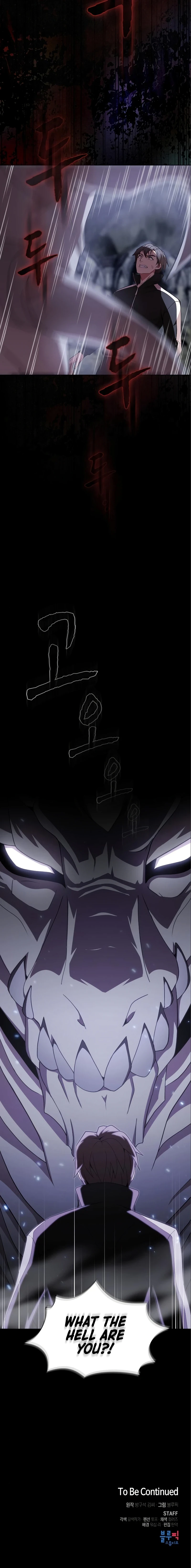 Read The Tutorial Tower Of The Advanced Player EN Manga Online