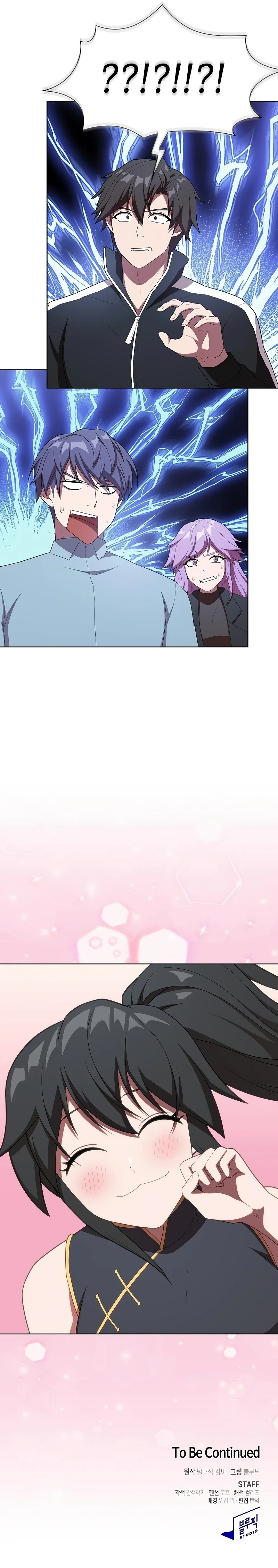 Read The Tutorial Tower Of The Advanced Player EN Manga Online
