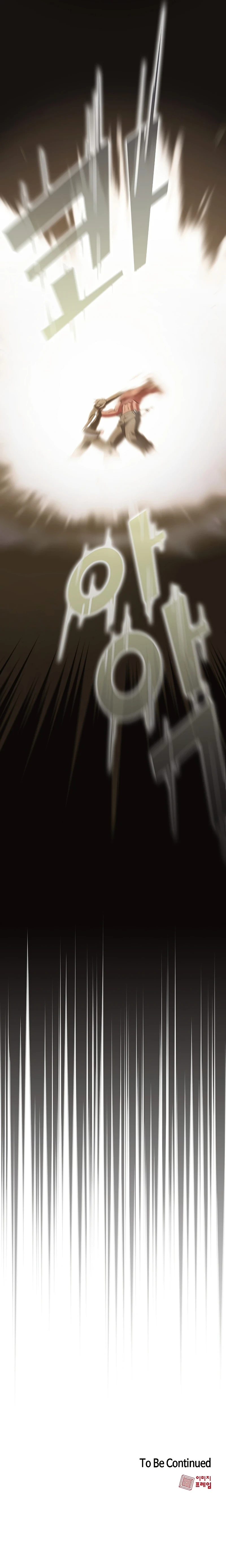 Read The Tutorial Tower Of The Advanced Player EN Manga Online