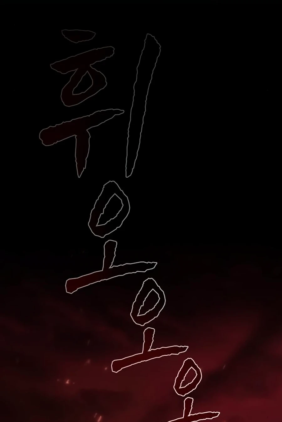 Read The Tutorial Tower Of The Advanced Player EN Manga Online