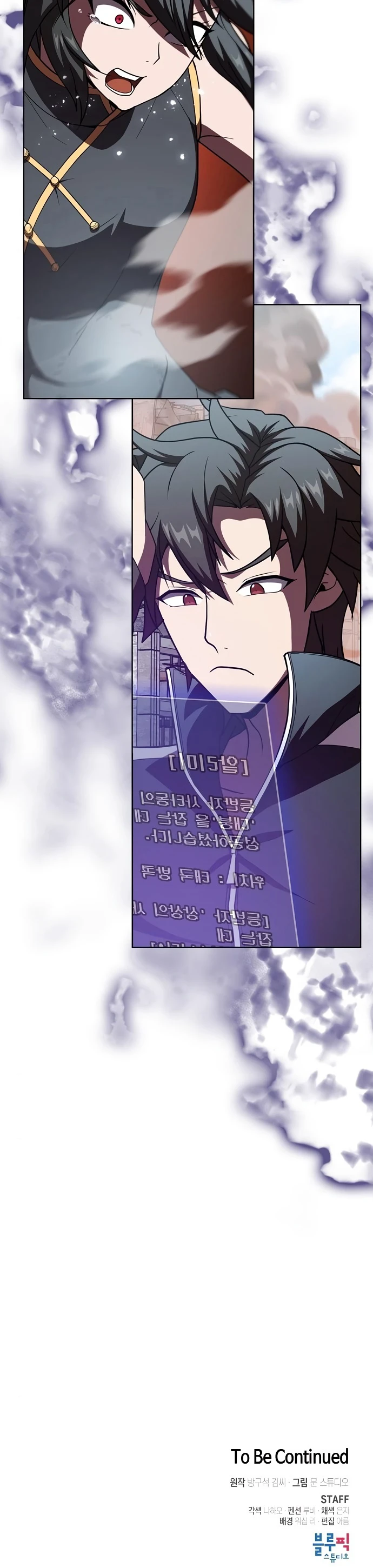 Read The Tutorial Tower Of The Advanced Player EN Manga Online