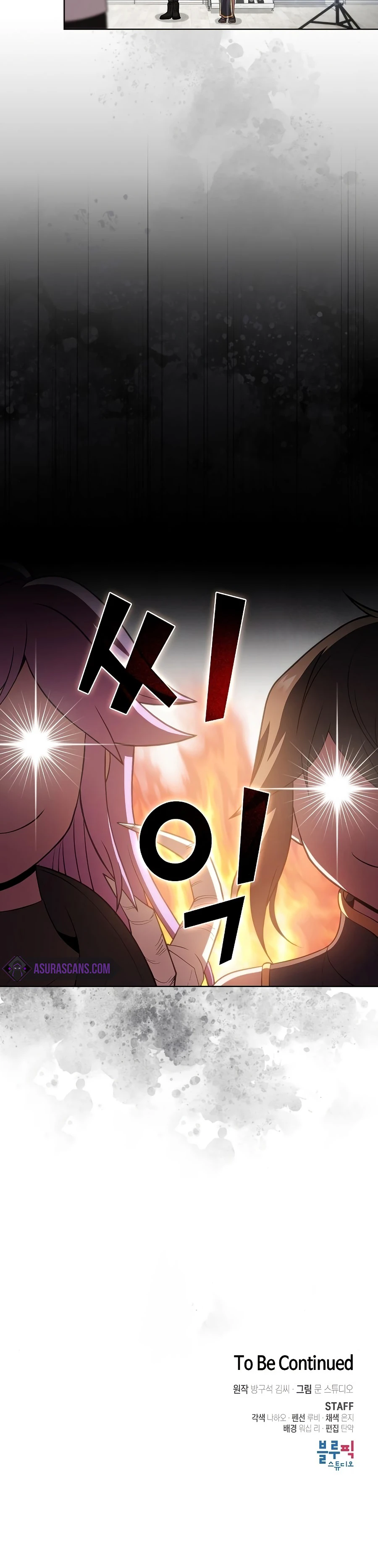 Read The Tutorial Tower Of The Advanced Player EN Manga Online