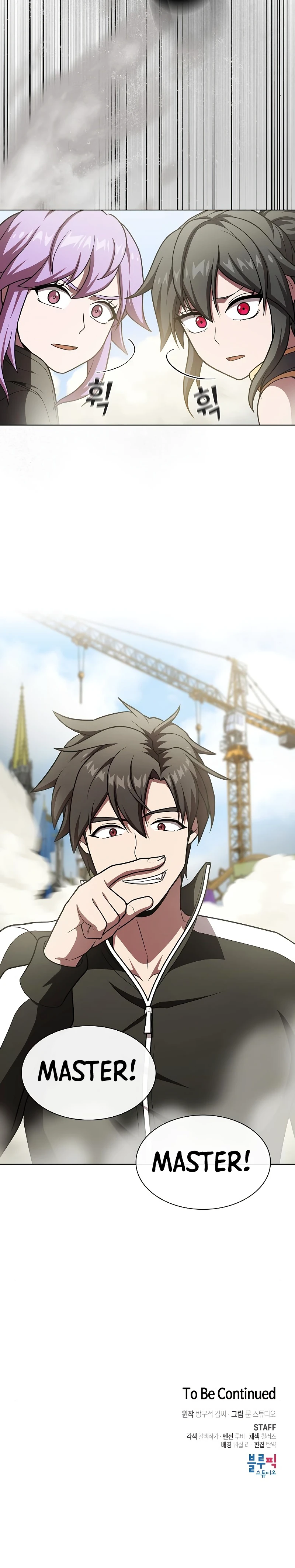 Read The Tutorial Tower Of The Advanced Player EN Manga Online