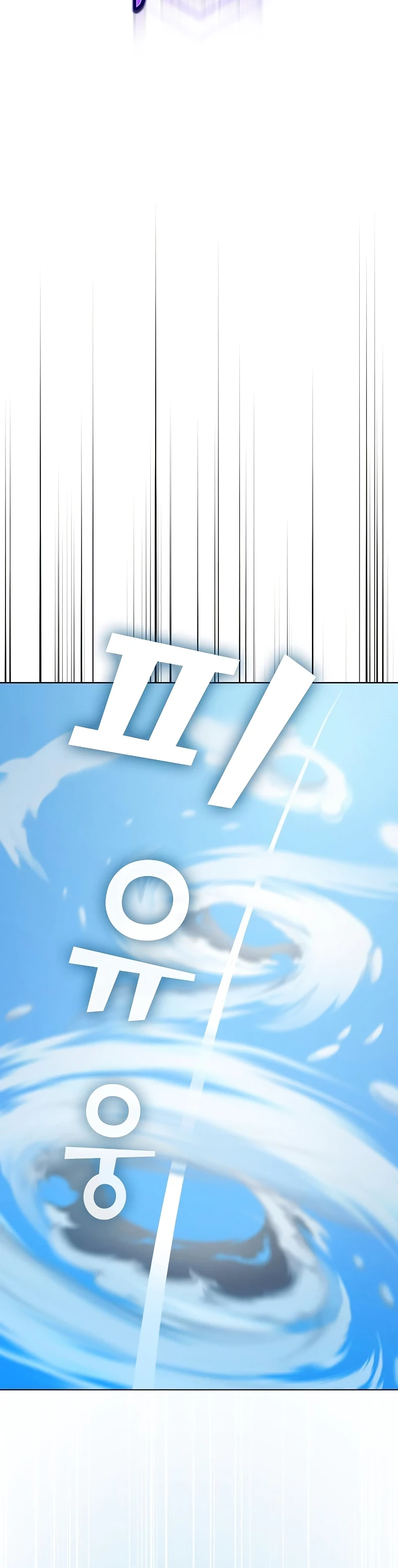 Read The Tutorial Tower Of The Advanced Player EN Manga Online