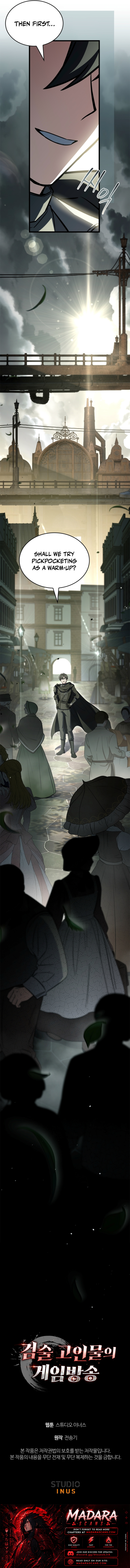 Read The Veteran Swordmaster’s Stream EN Manga Online