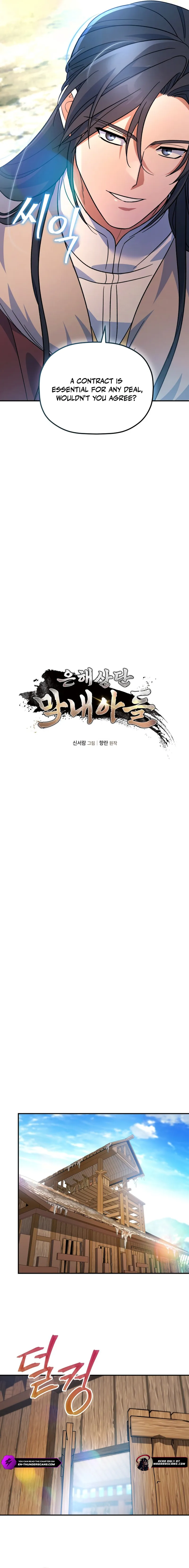 Read The Youngest Son of the Eunhae Merchant Group EN Manga Online