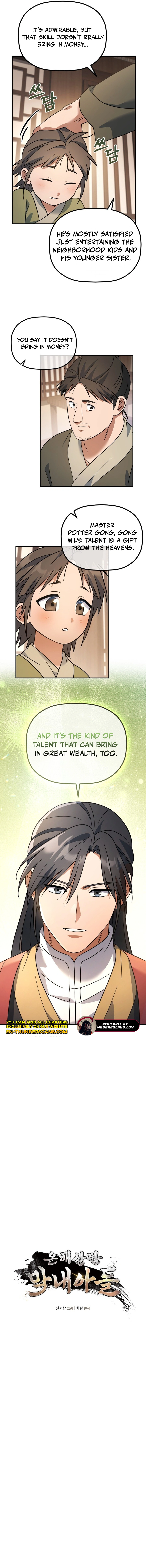 Read The Youngest Son of the Eunhae Merchant Group EN Manga Online