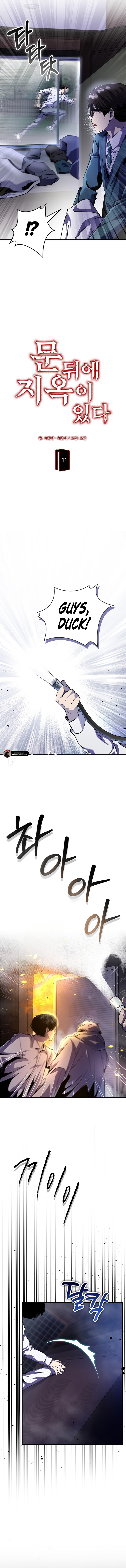 Read There Is Hell Behind the Door EN Manga Online