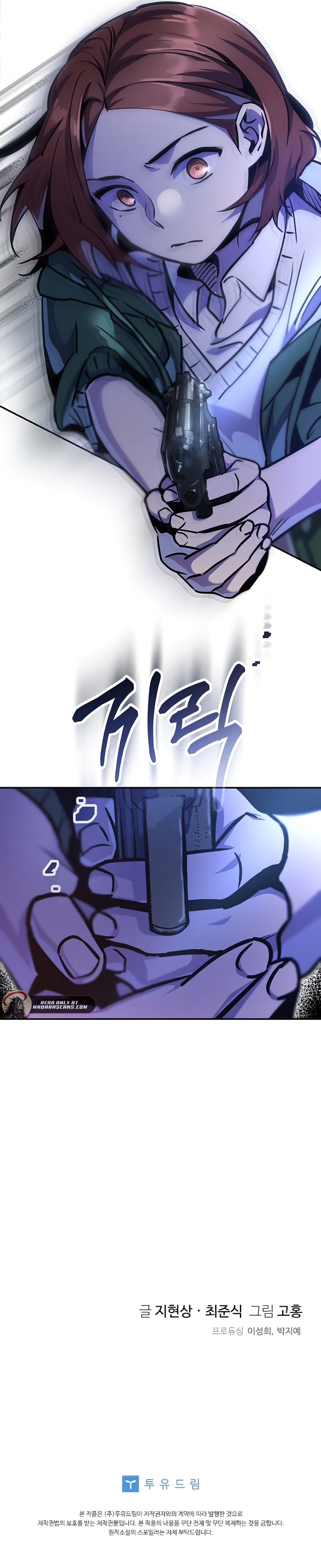 Read There Is Hell Behind the Door EN Manga Online