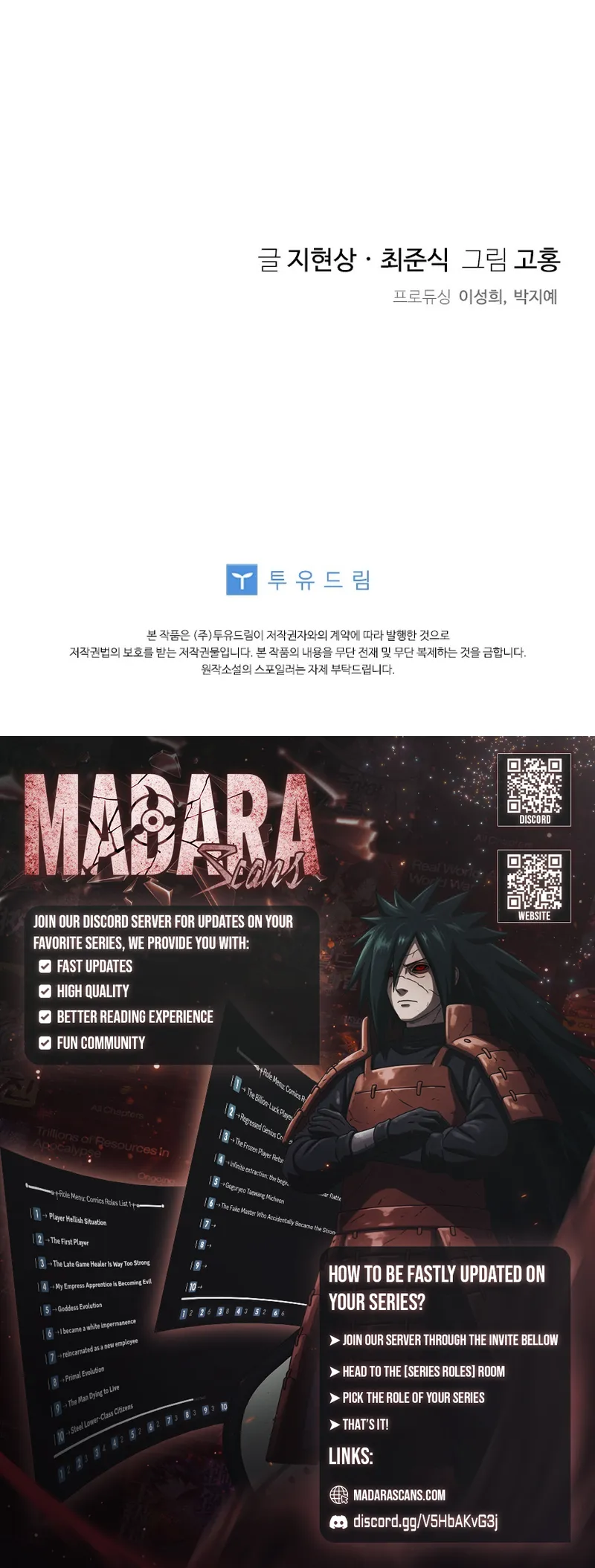 Read There Is Hell Behind the Door EN Manga Online