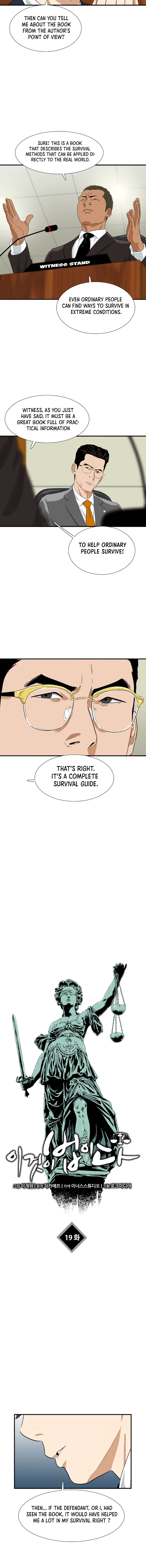 Read This Is The Law EN Manga Online