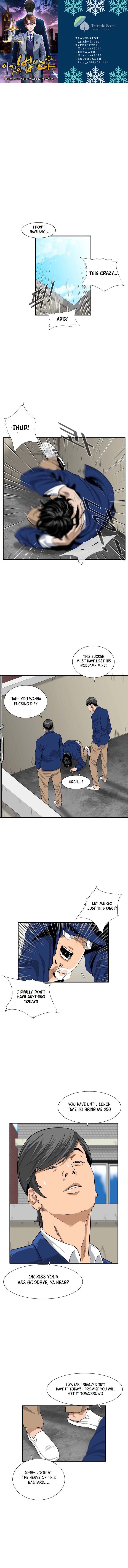 Read This Is The Law EN Manga Online