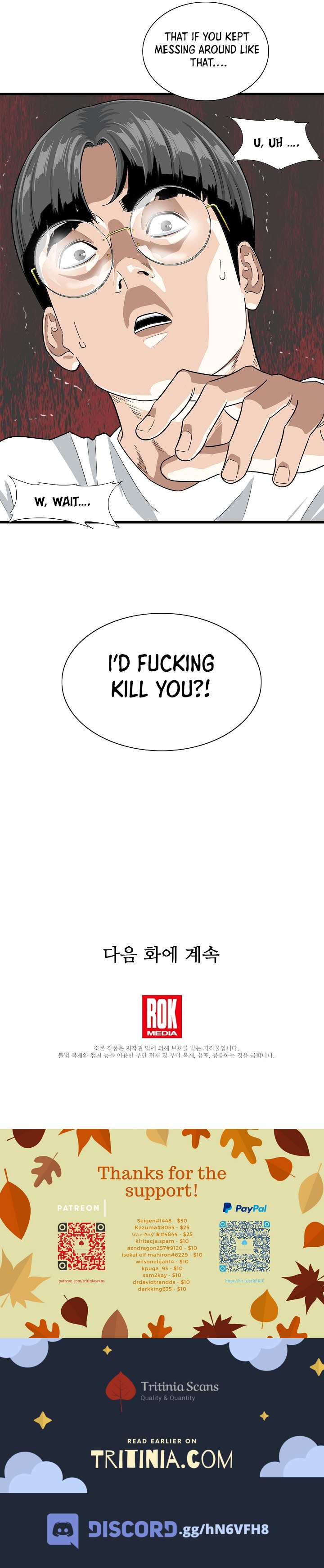 Read This Is The Law EN Manga Online