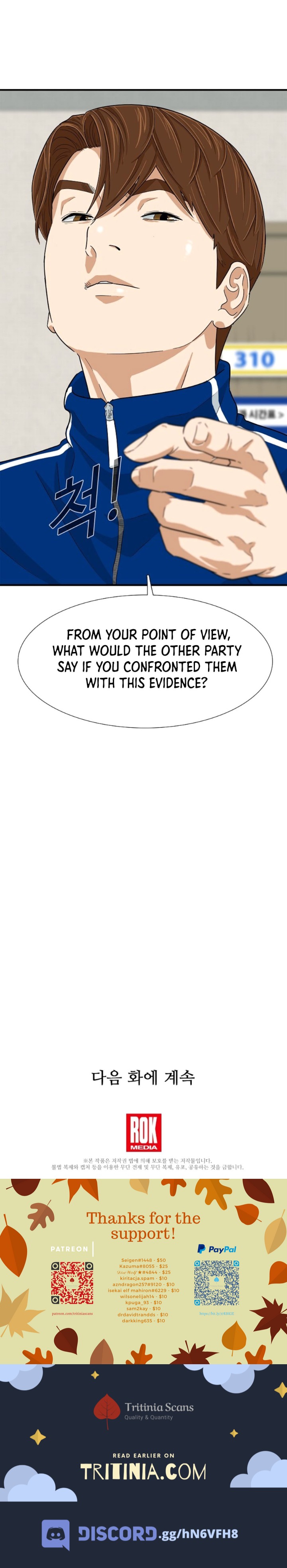 Read This Is The Law EN Manga Online