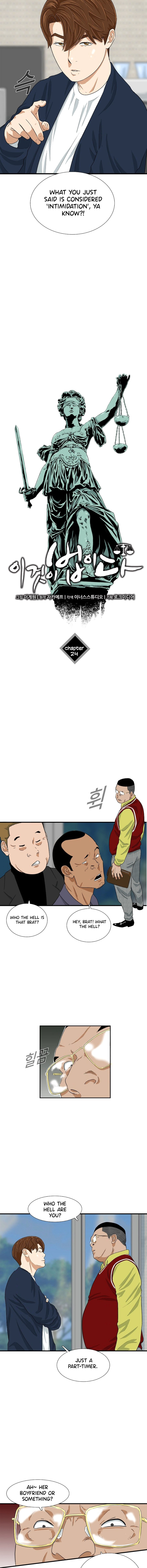 Read This Is The Law EN Manga Online