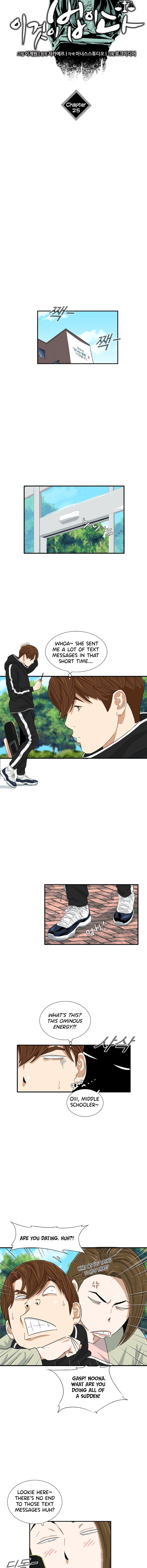 Read This Is The Law EN Manga Online