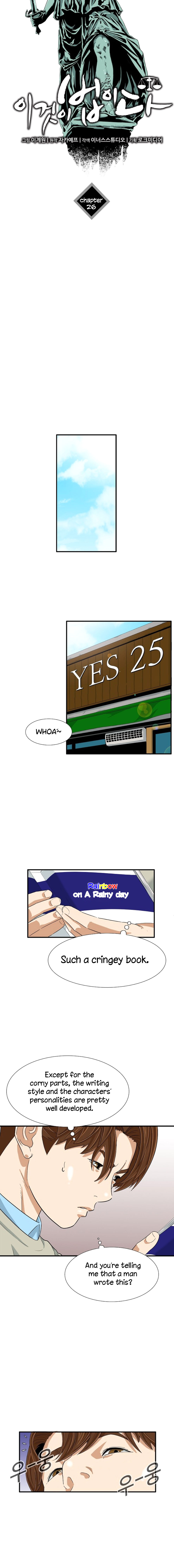 Read This Is The Law EN Manga Online