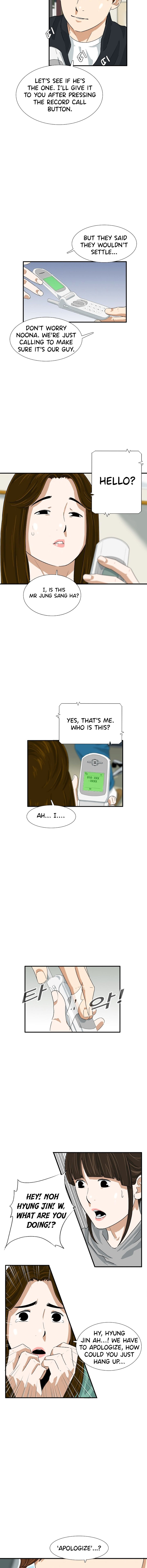 Read This Is The Law EN Manga Online