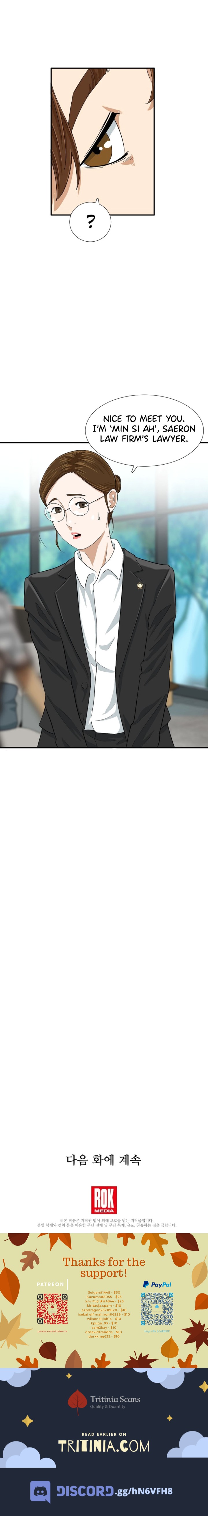 Read This Is The Law EN Manga Online