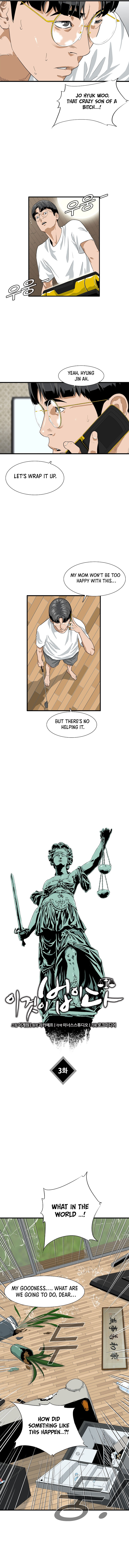 Read This Is The Law EN Manga Online