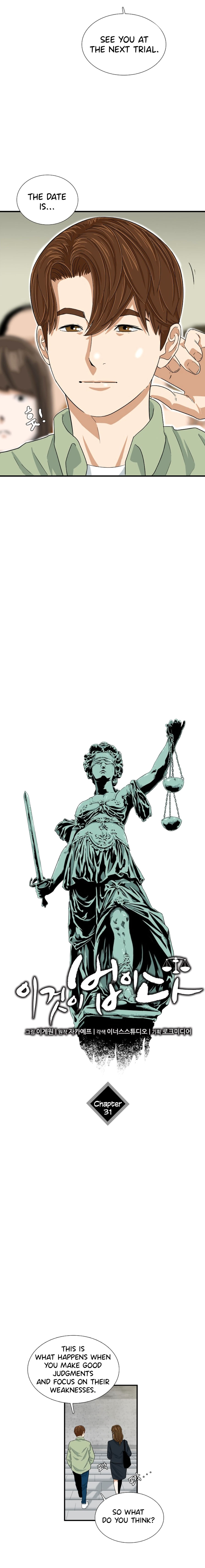 Read This Is The Law EN Manga Online