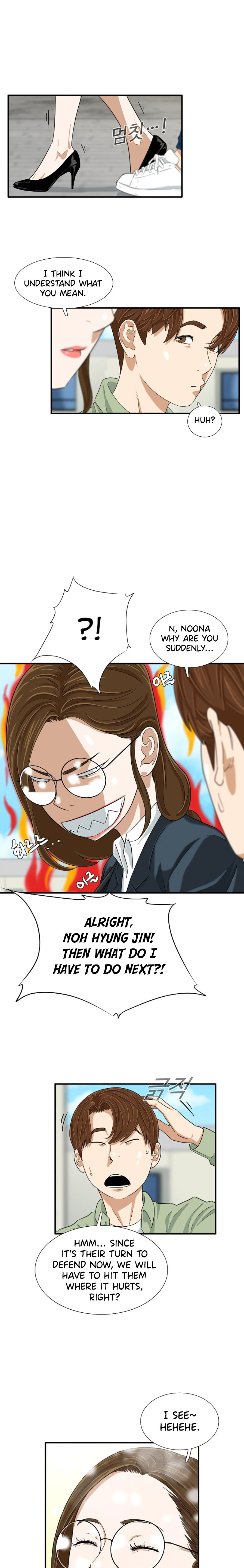 Read This Is The Law EN Manga Online