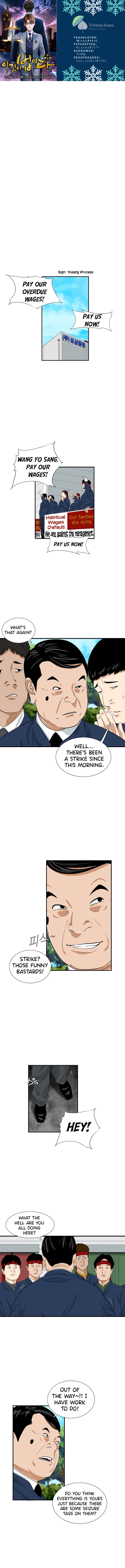 Read This Is The Law EN Manga Online