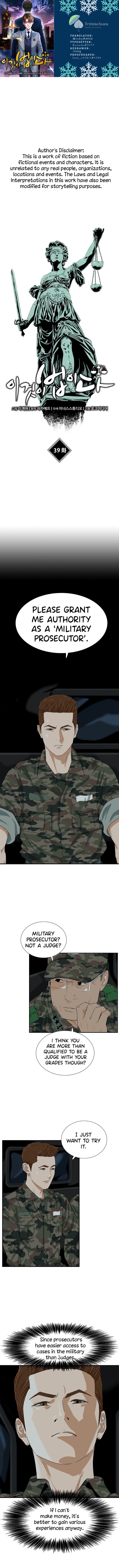 Read This Is The Law EN Manga Online