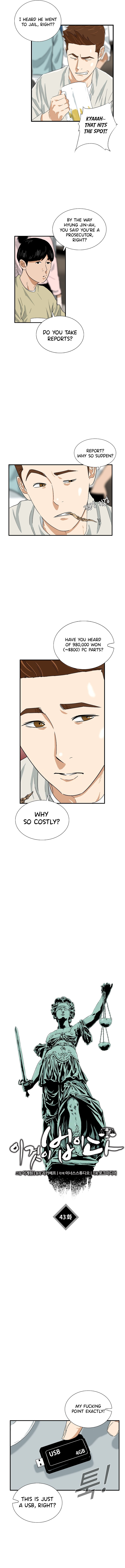 Read This Is The Law EN Manga Online