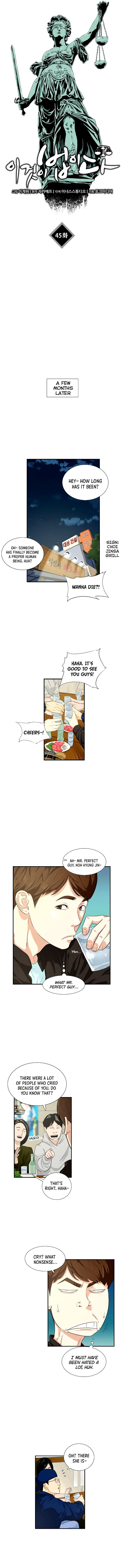 Read This Is The Law EN Manga Online