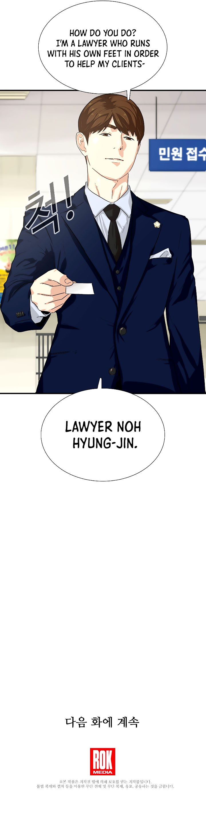 Read This Is The Law EN Manga Online