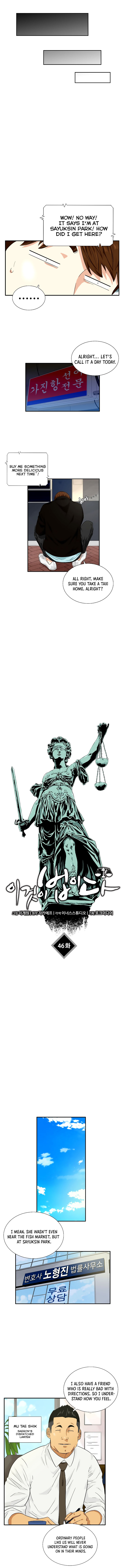 Read This Is The Law EN Manga Online