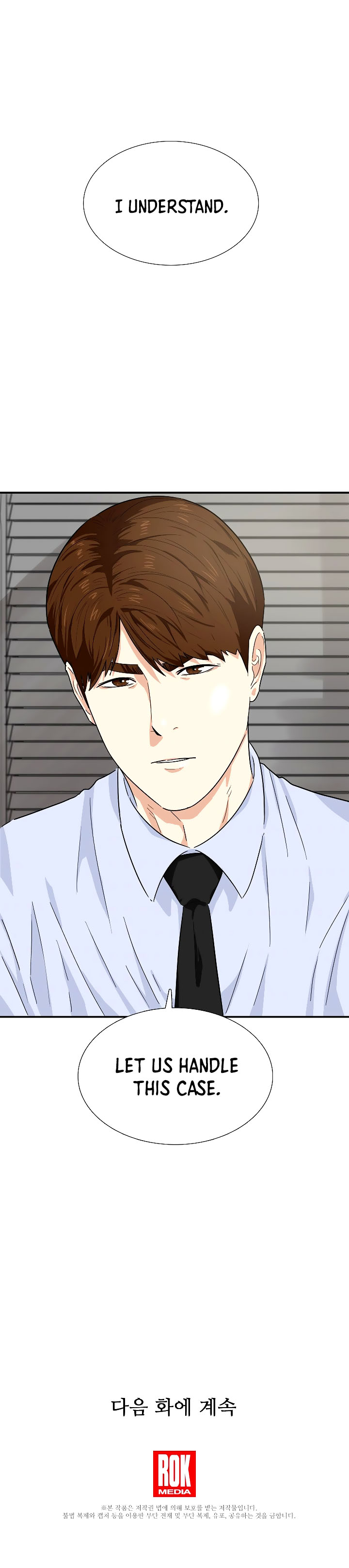 Read This Is The Law EN Manga Online