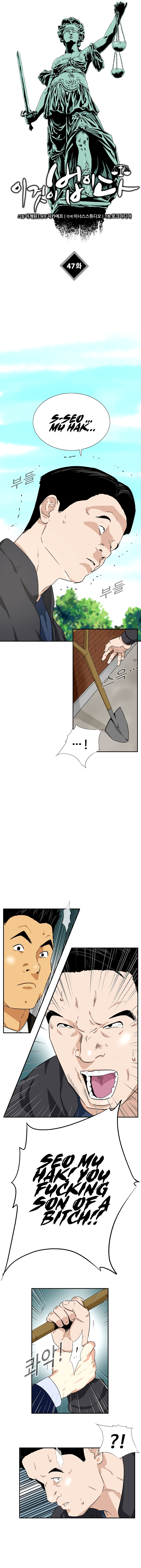 Read This Is The Law EN Manga Online