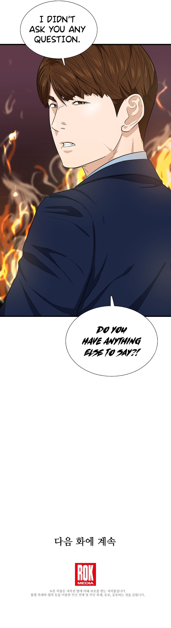 Read This Is The Law EN Manga Online