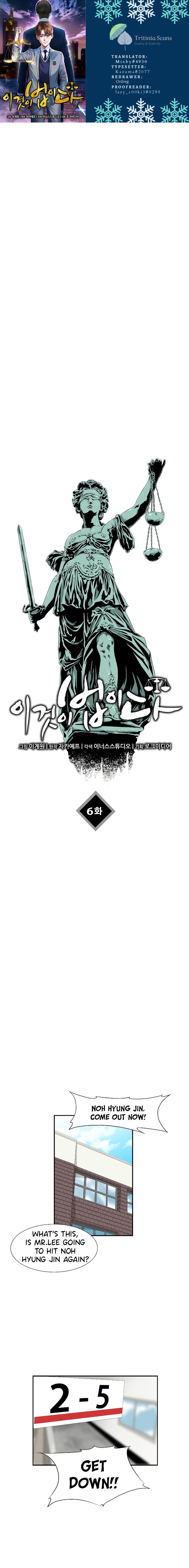Read This Is The Law EN Manga Online