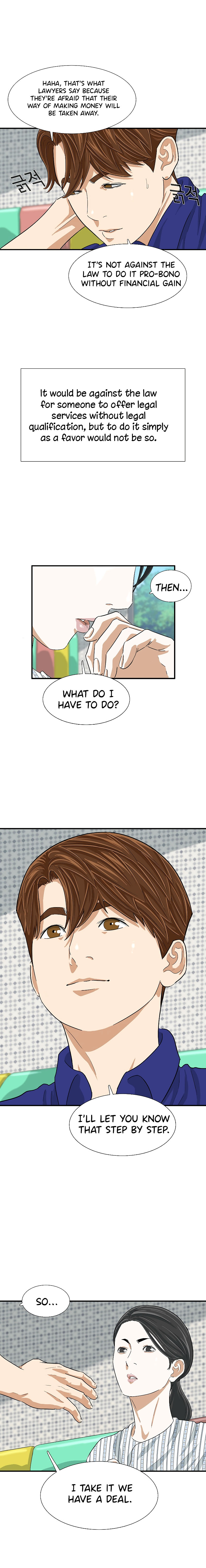Read This Is The Law EN Manga Online