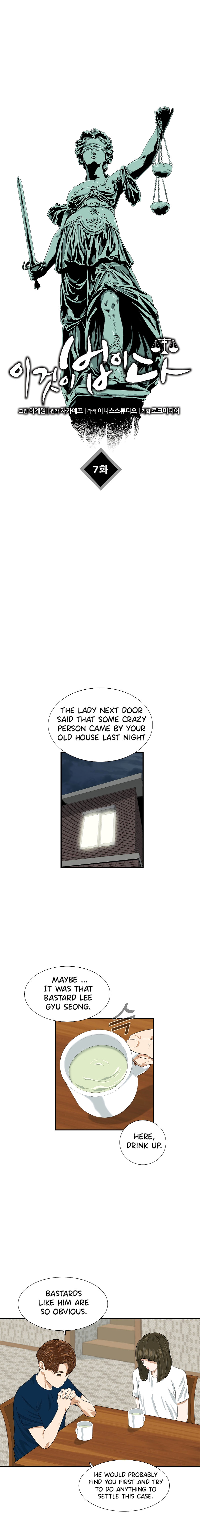 Read This Is The Law EN Manga Online