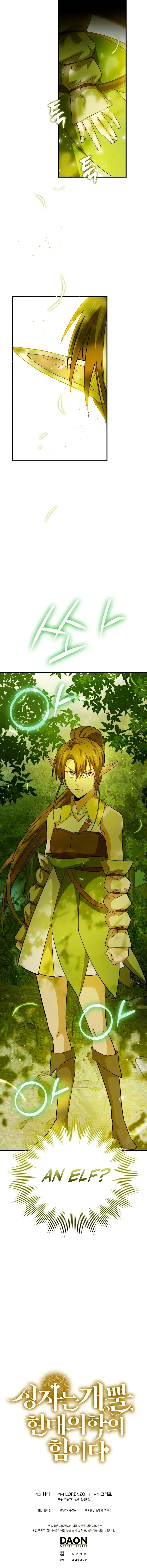 Read To Hell With Being A Saint I M A Doctor EN Manga Online