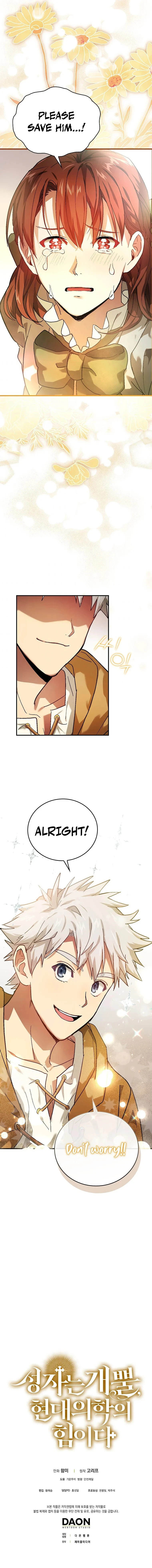 Read To Hell With Being A Saint I M A Doctor EN Manga Online