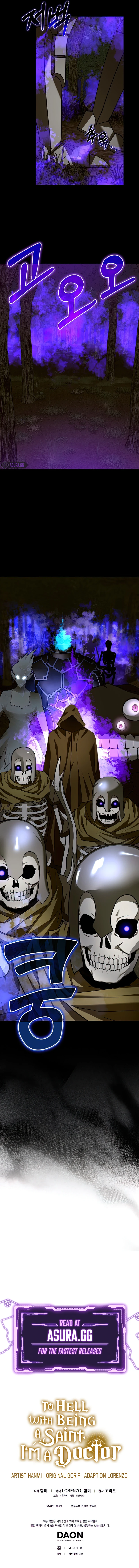 Read To Hell With Being A Saint I M A Doctor EN Manga Online