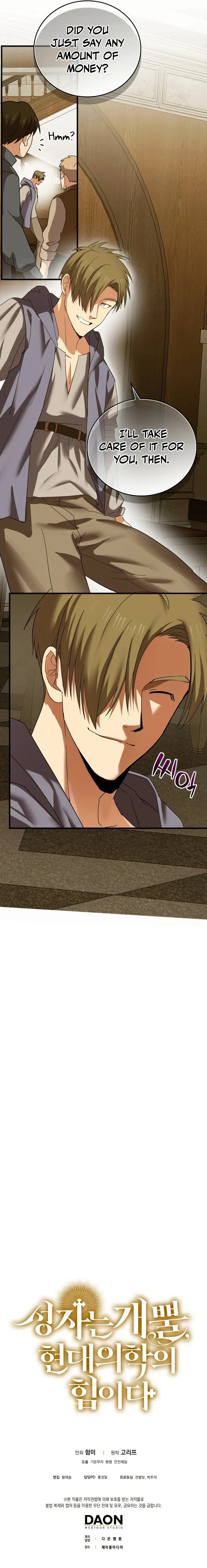Read To Hell With Being A Saint I M A Doctor EN Manga Online