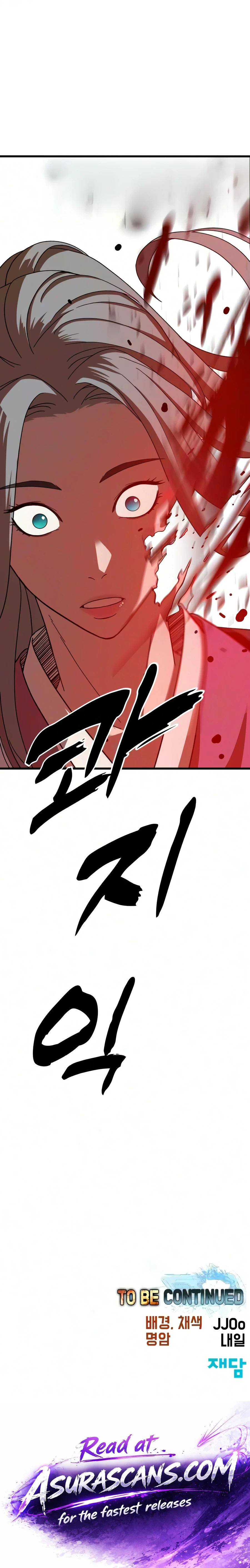 Read To Hell With The Status Window EN Manga Online