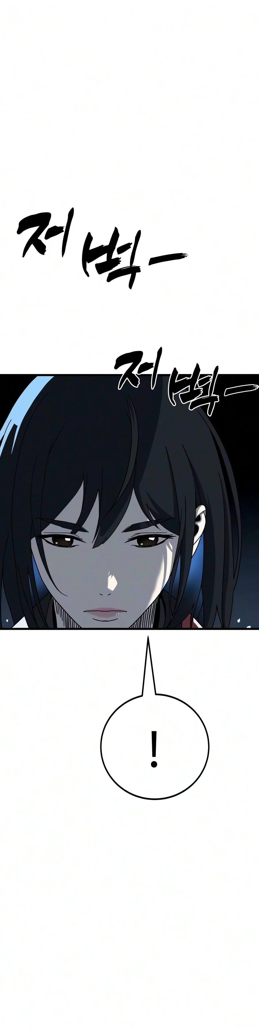 Read To Hell With The Status Window EN Manga Online