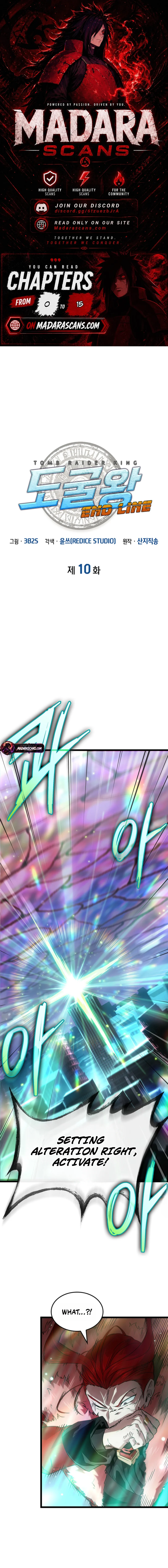 Read Tomb Raider King End Line EN Manga Online
